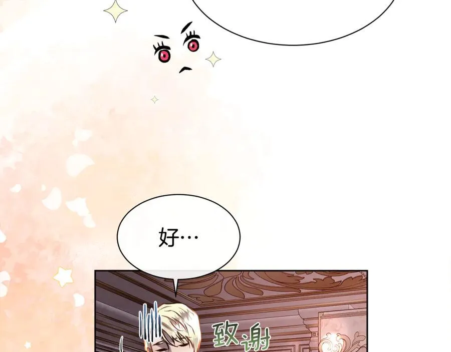 第94话 他是我爸爸123