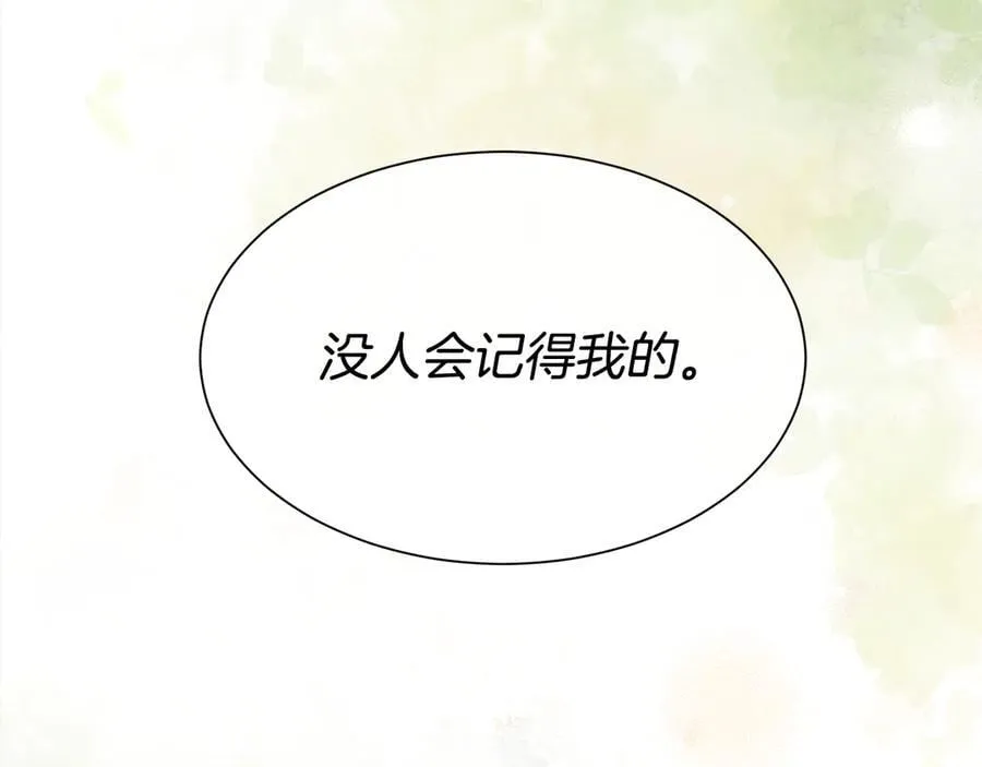 第101话 我做不到147