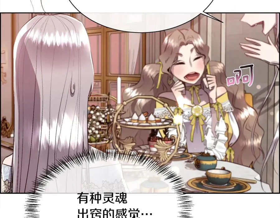 第100话 我也想和你一起睡觉109