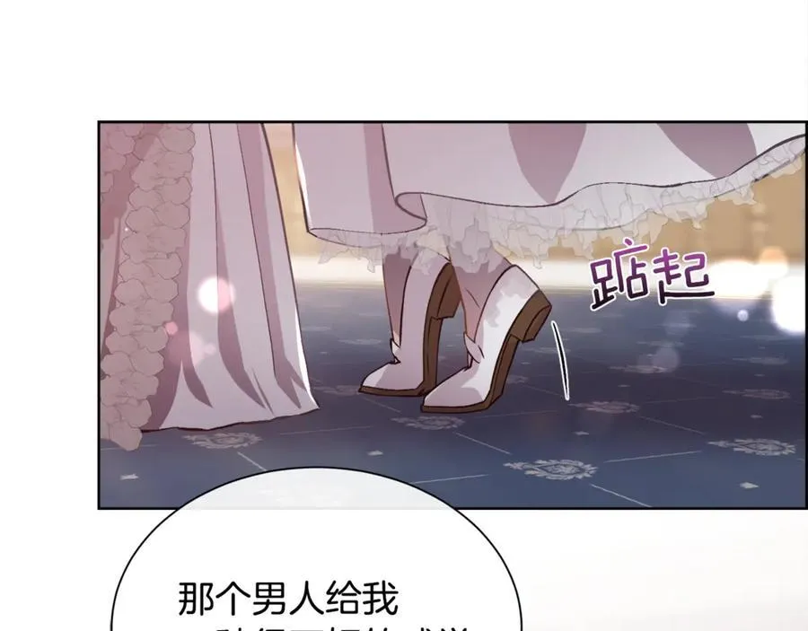 第96话 必须相爱17