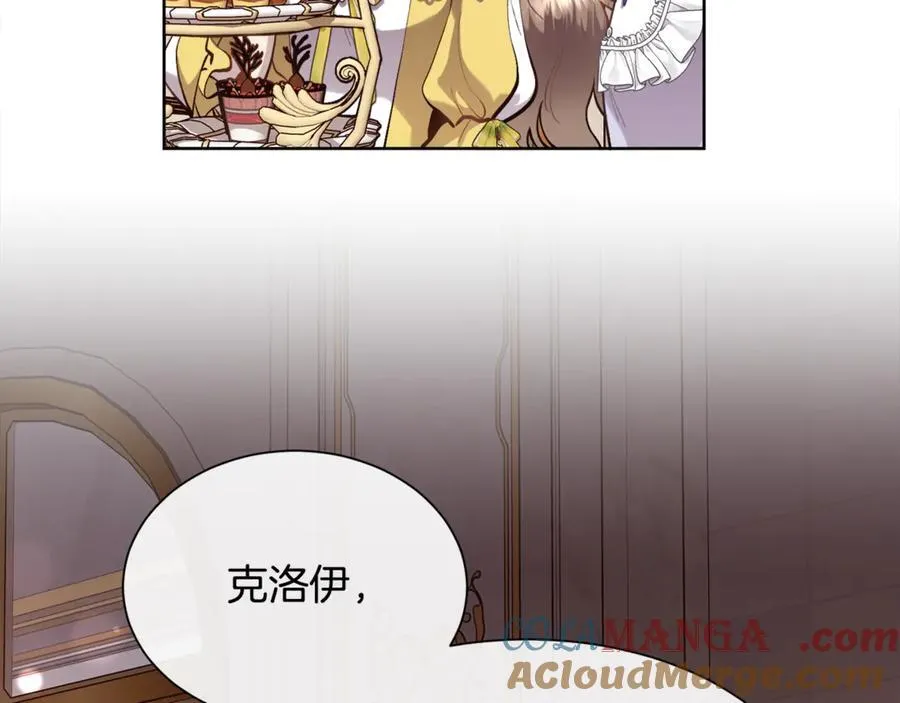 第100话 我也想和你一起睡觉92