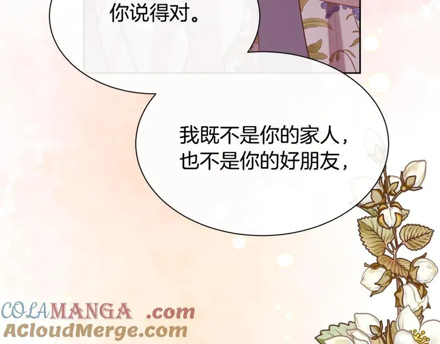 第98话 我什么都不是104
