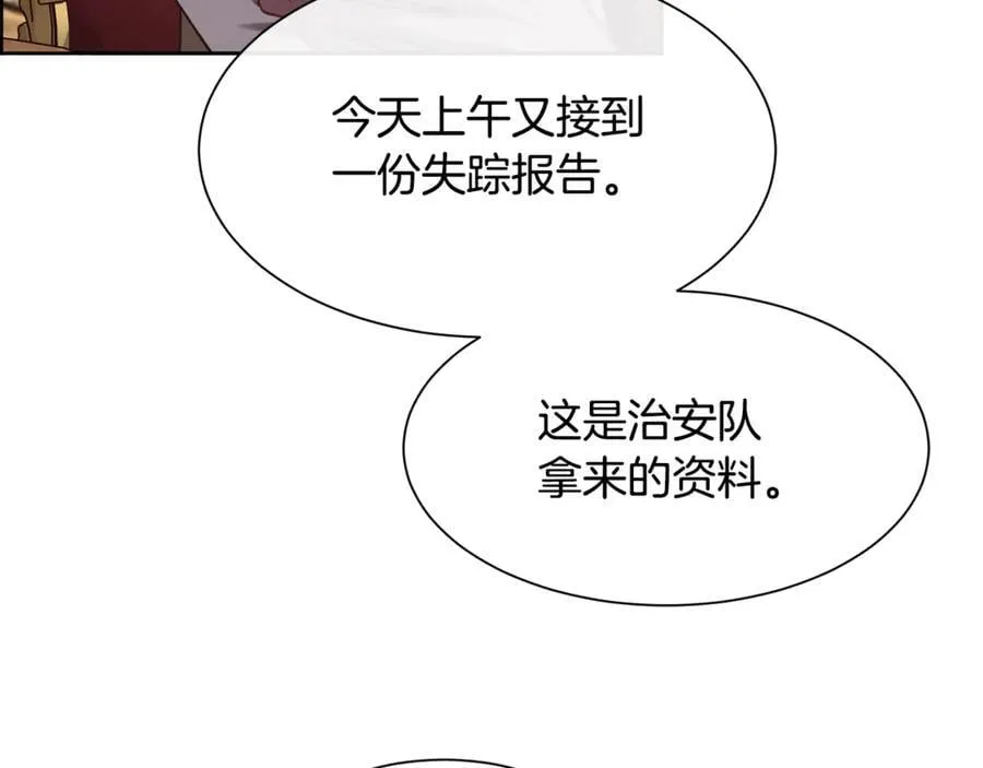 第100话 我也想和你一起睡觉142