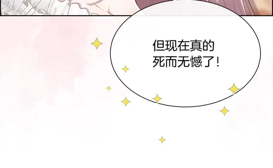 第98话 我什么都不是55