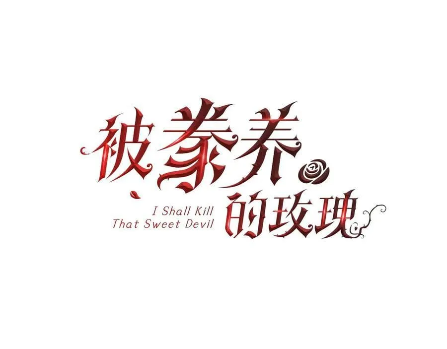 第102话 从未有过这种感受105
