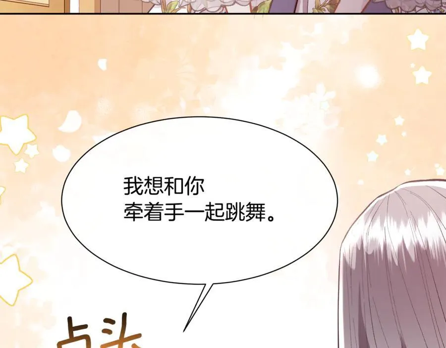 第98话 我什么都不是6