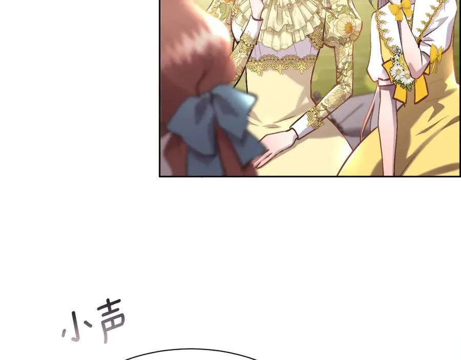 第103话 帝国第一美男63