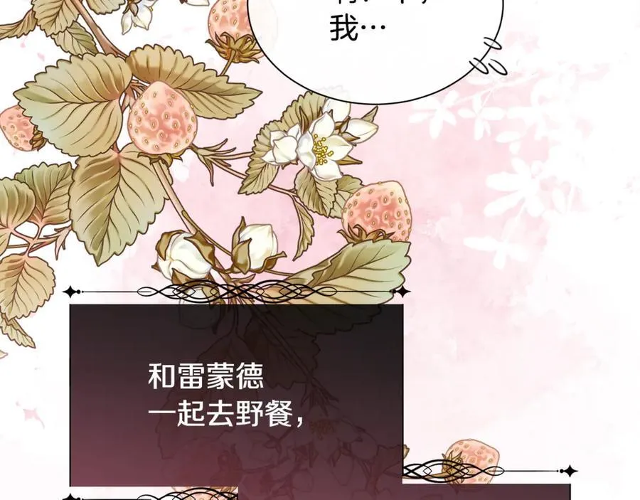第107话 一家人119