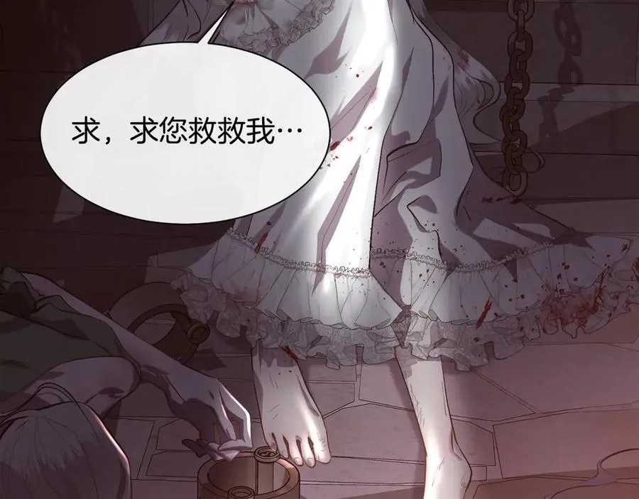 第101话 我做不到59