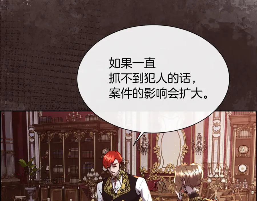 第100话 我也想和你一起睡觉163
