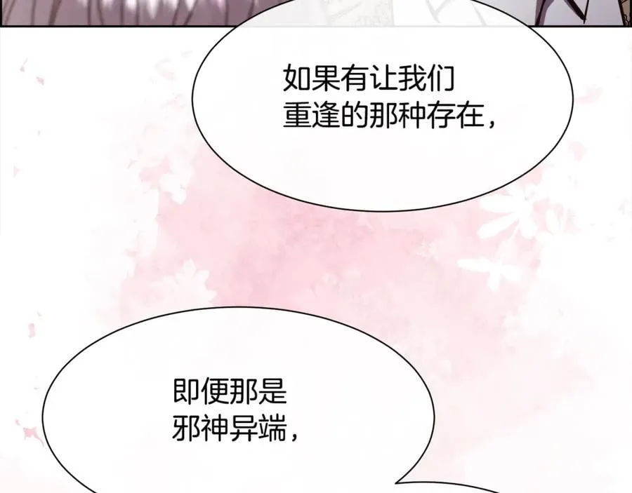 第91话 情书59