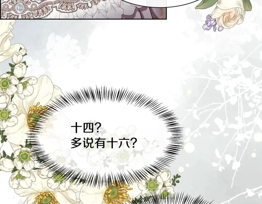 第92话 能抱抱我吗37