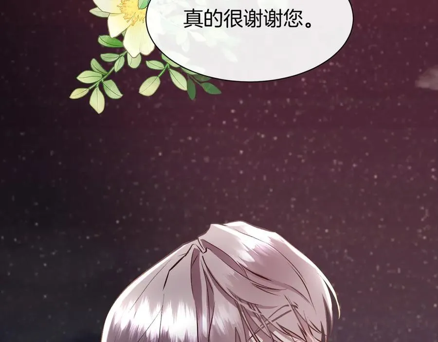 第93话 傻的人是你119