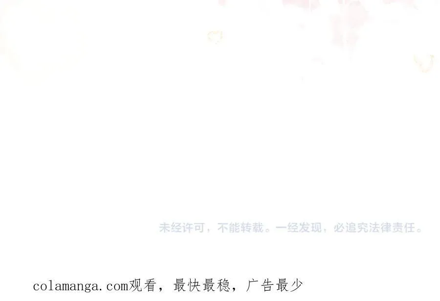 第103话 帝国第一美男159