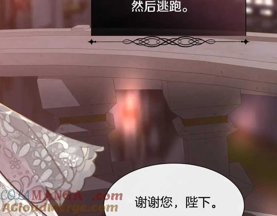 第93话 傻的人是你116