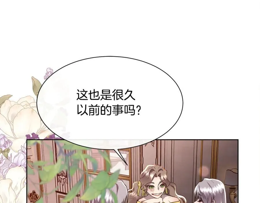 第100话 我也想和你一起睡觉71