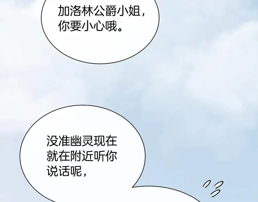 第103话 帝国第一美男115