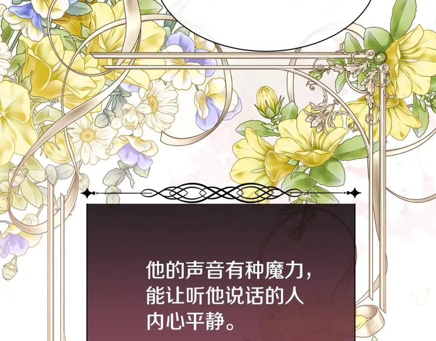 第102话 从未有过这种感受21