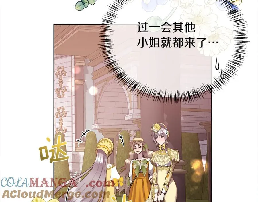 第102话 从未有过这种感受112