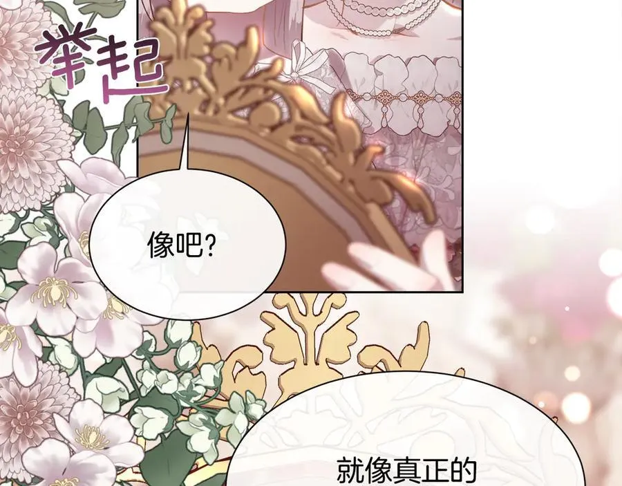 第107话 一家人37