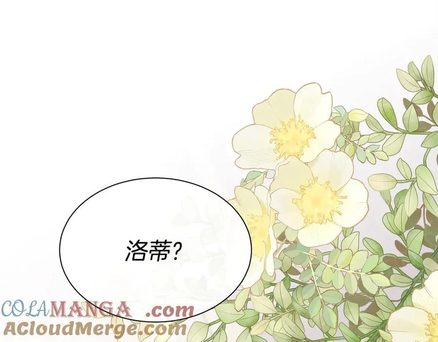 第92话 能抱抱我吗116