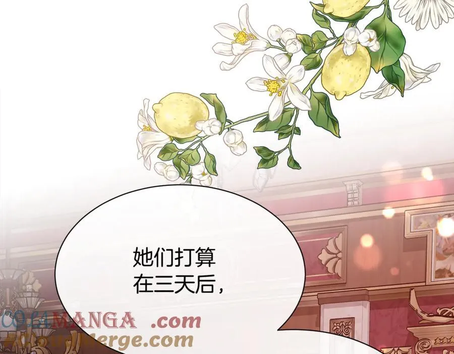 第100话 我也想和你一起睡觉120