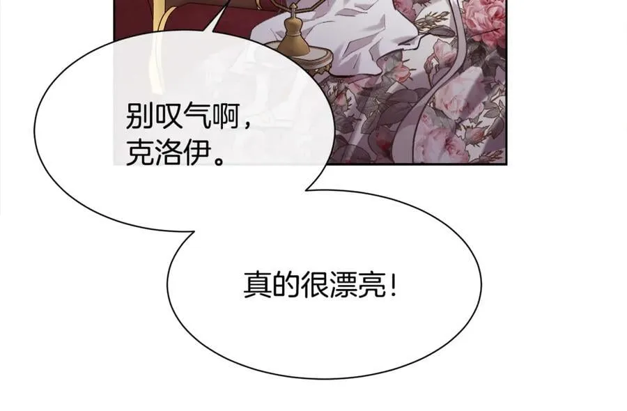 第107话 一家人14