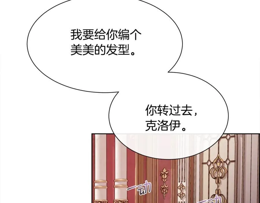 第107话 一家人22