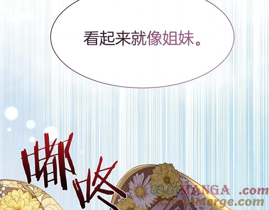 第103话 帝国第一美男80