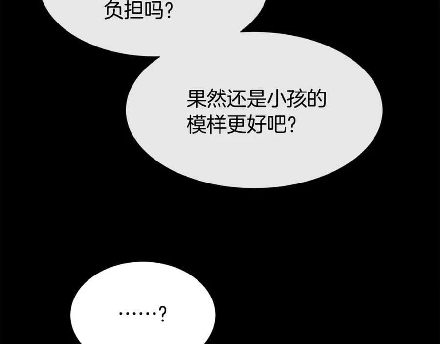 第104话 刻骨铭心的夜晚107