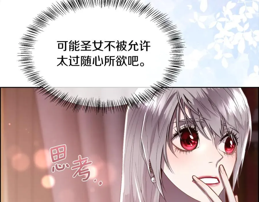 第98话 我什么都不是10