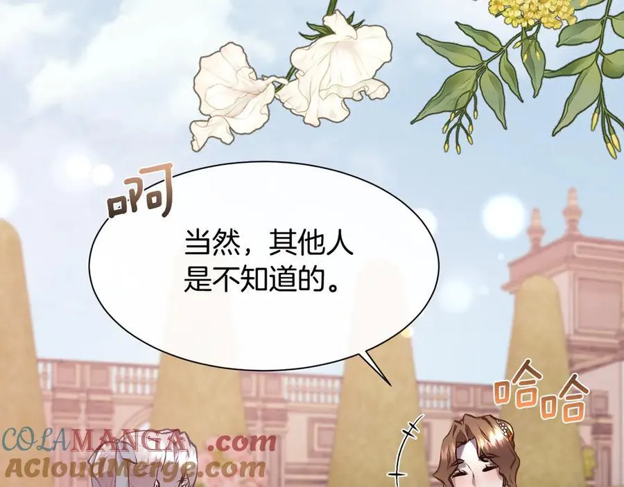 第105话 皇宫里的小孩子100
