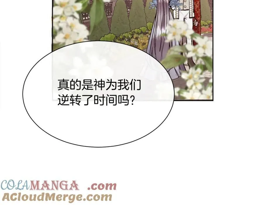 第91话 情书56