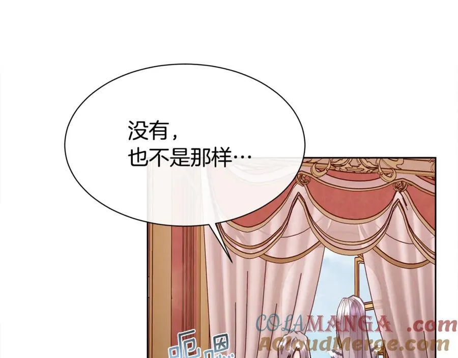 第97话 我来找你玩啦152