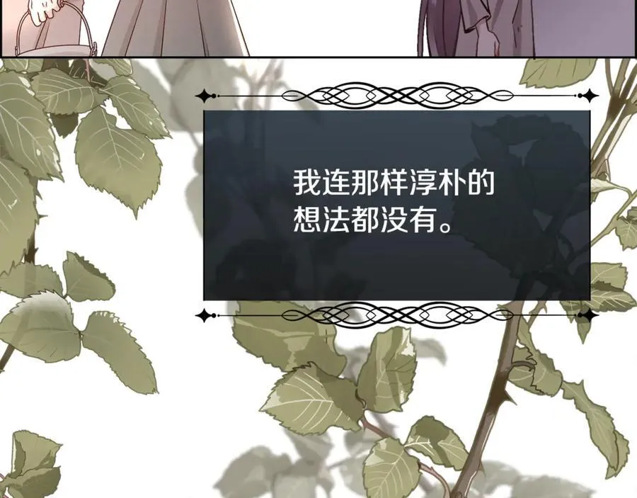 第91话 情书37