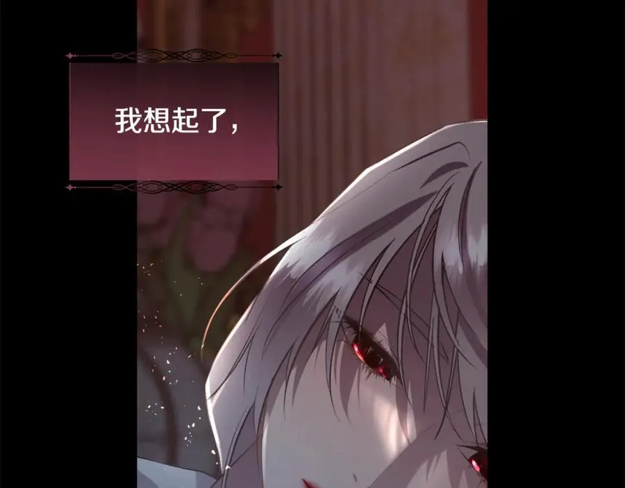 第104话 刻骨铭心的夜晚141