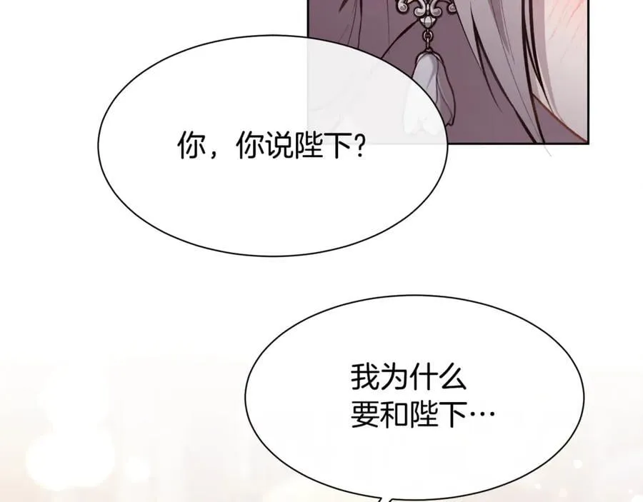 第96话 必须相爱91