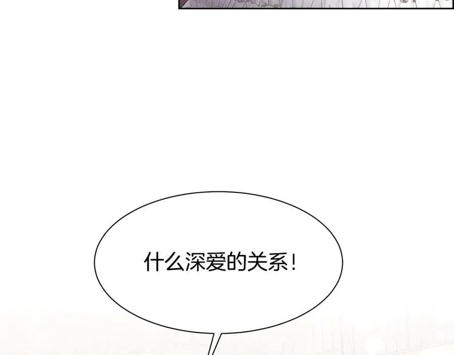 第96话 必须相爱95