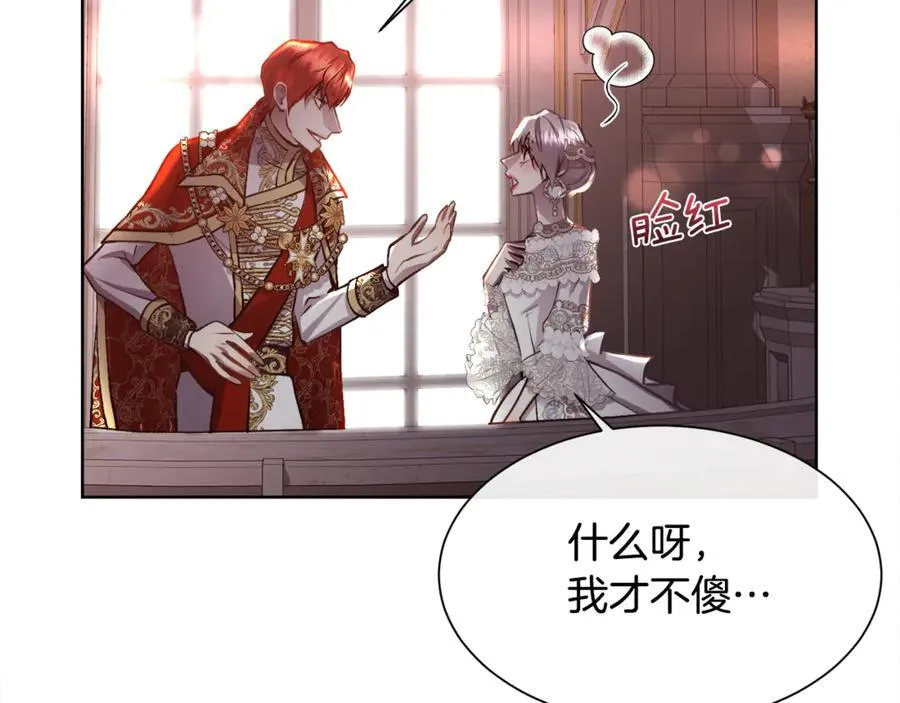 第93话 傻的人是你69