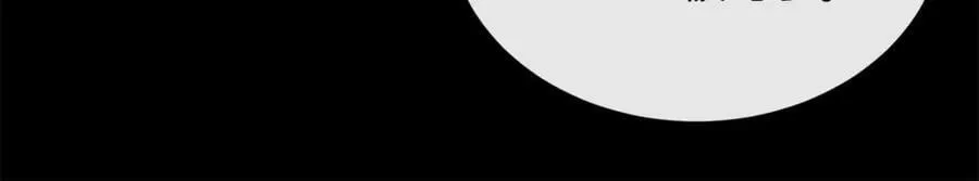 第104话 刻骨铭心的夜晚85