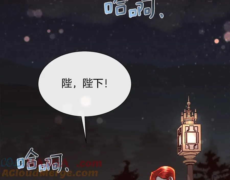 第99话 我可以爱你吗60