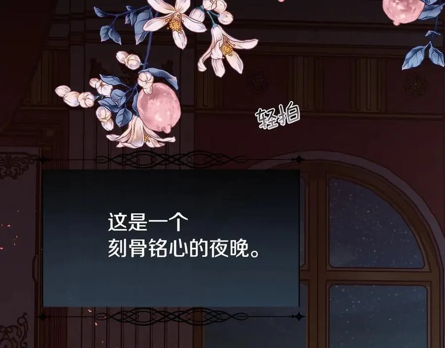 第104话 刻骨铭心的夜晚162