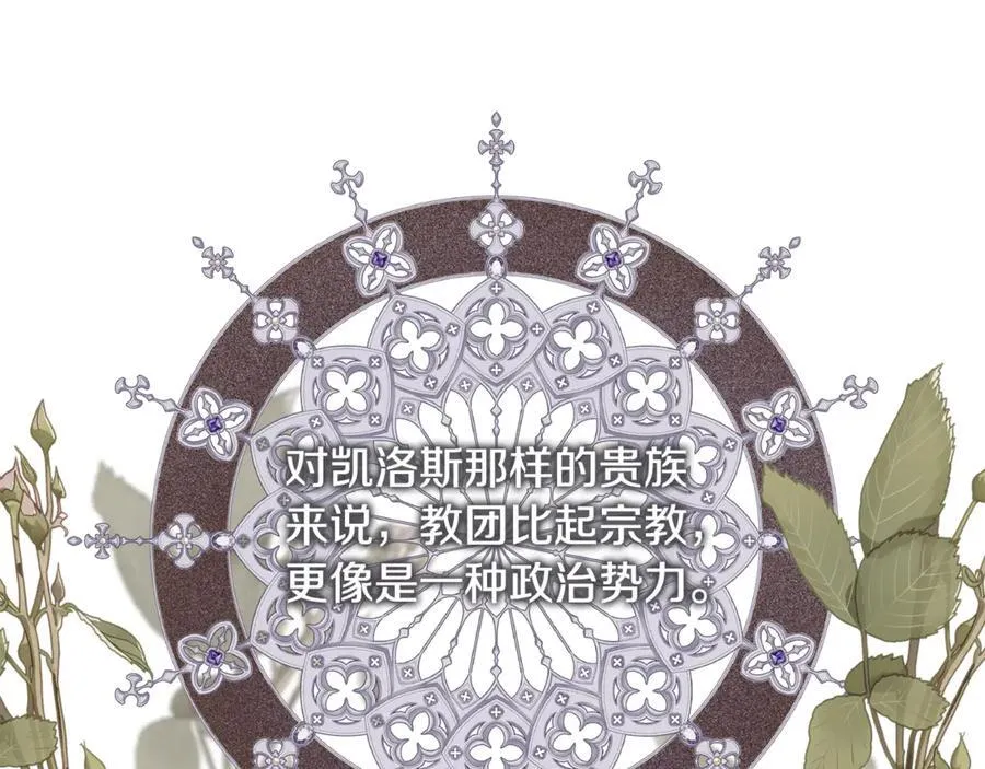 第91话 情书33
