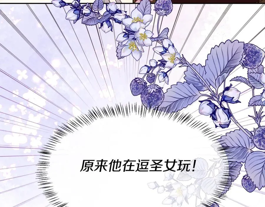 第107话 一家人98