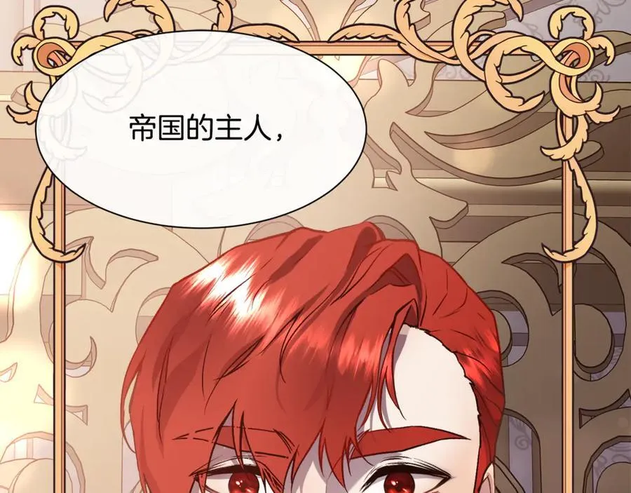 第91话 情书146