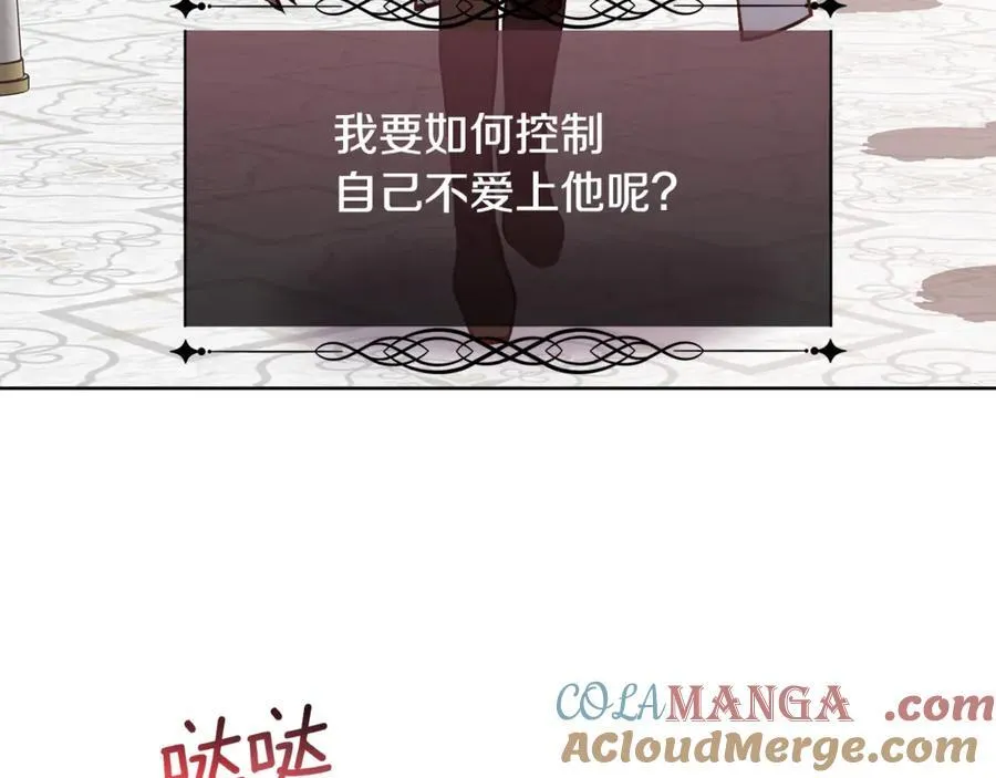 第90话 我不可能不爱你64
