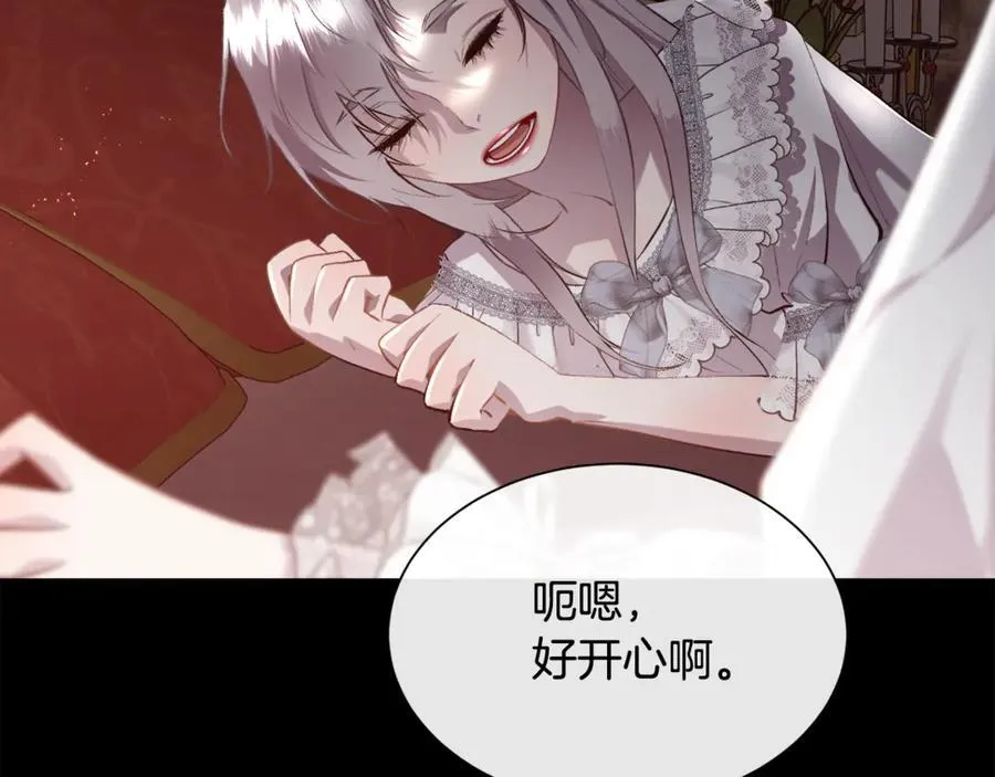 第104话 刻骨铭心的夜晚35