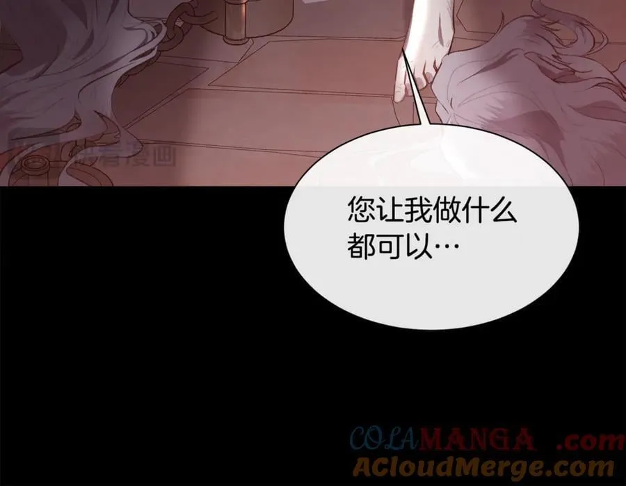 第101话 我做不到60
