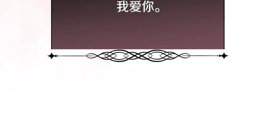 第90话 我不可能不爱你35