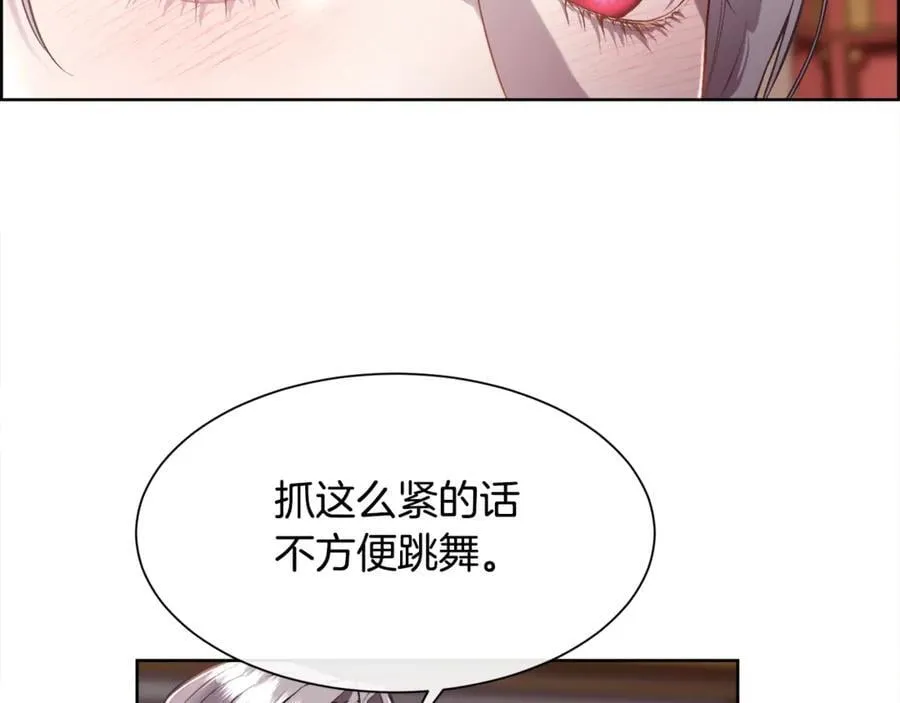 第98话 我什么都不是22